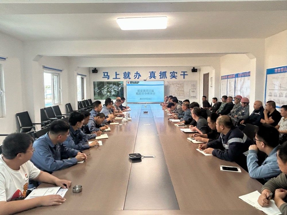 陜煤建設(shè)礦建二公司郭家灘項目部：以“三字訣”為鑰，解鎖班組安全建設(shè)新效能