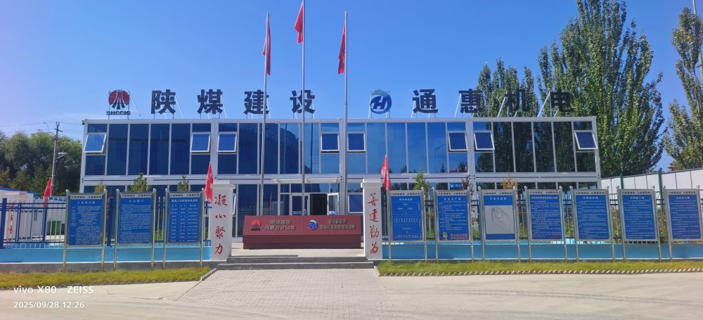 內(nèi)蒙古分公司多舉措抓實進(jìn)度管控 守牢“雙節(jié)點”目標(biāo)