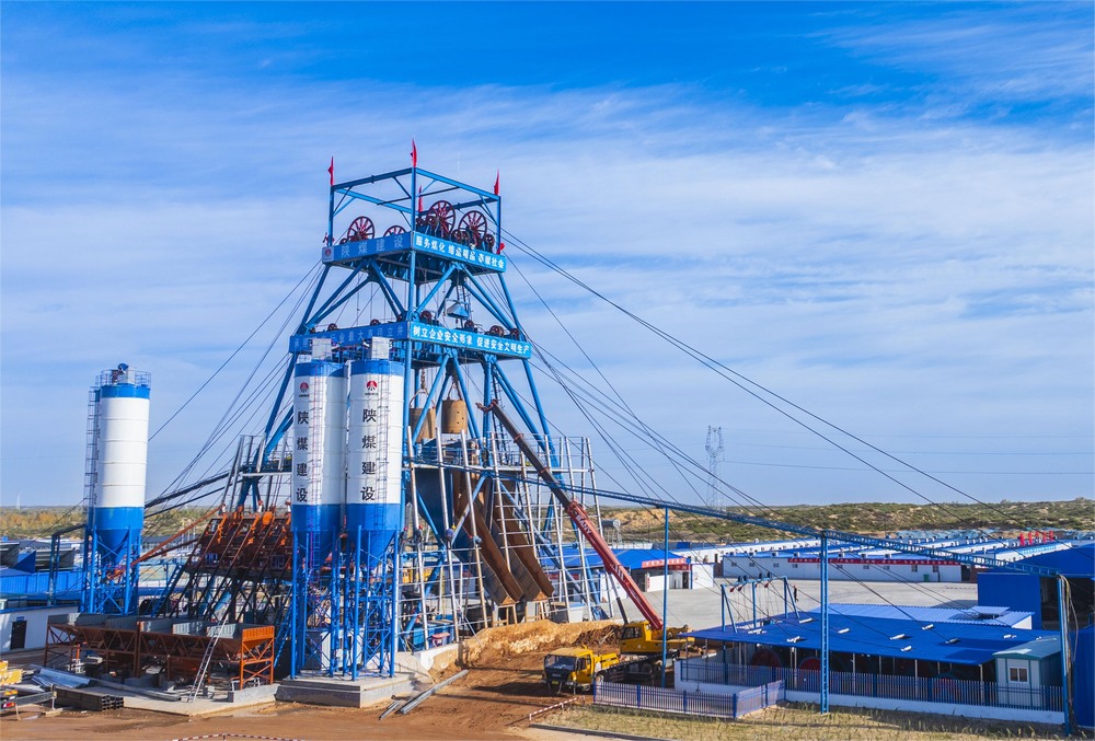 喜訊！煤炭行業(yè)最大直徑立井提前180天完工！