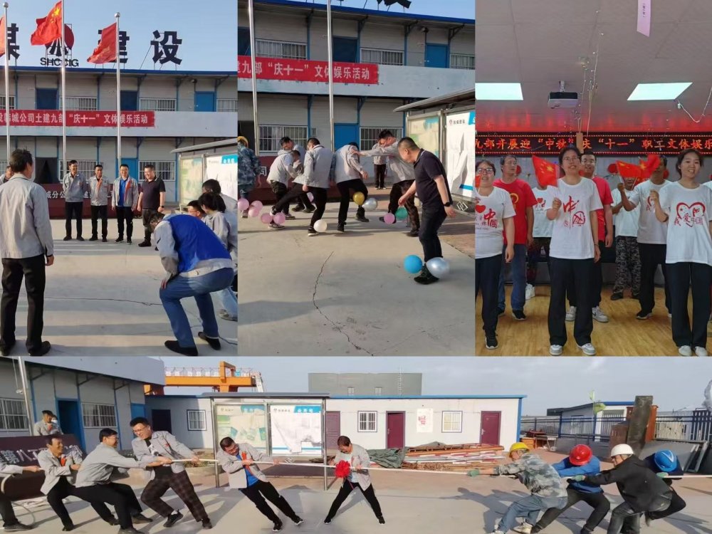 陜煤建設(shè)韓城分公司土建九項目部：趣、廉、安“三味”為項目推進添動力