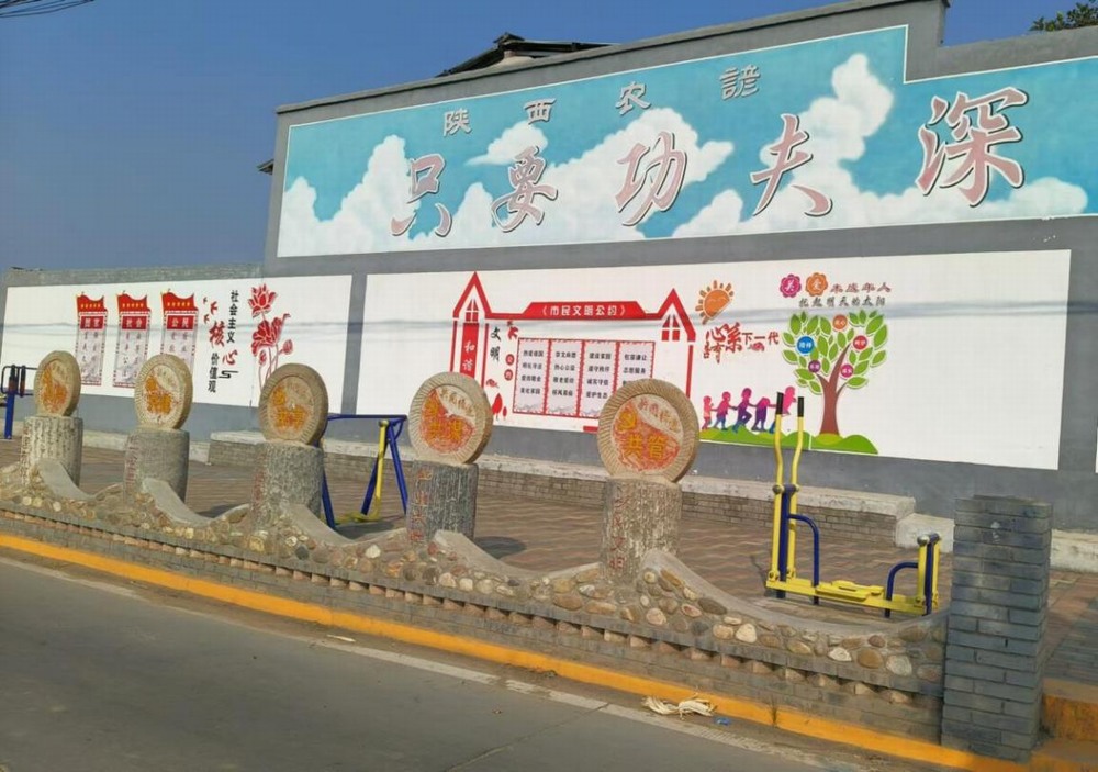 陜煤建設(shè)設(shè)計研究院：細雨漫鄉(xiāng)韻，匠心映變遷