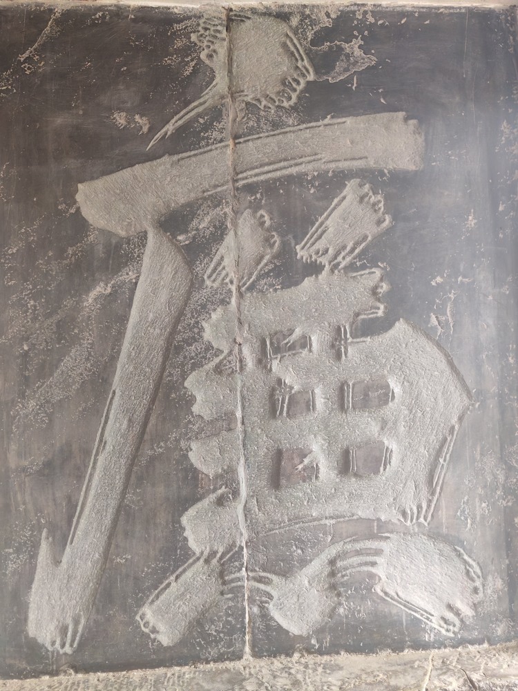 蒲城旅記：尋跡廉韻，感悟初心