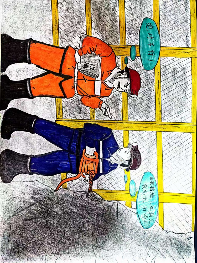 “漫” 繪百日安全，全員齊發(fā)力！