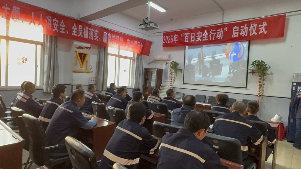 陜煤建設(shè)洗選煤運(yùn)營公司澄合山陽運(yùn)營項(xiàng)目部：多點(diǎn)發(fā)力，筑牢生產(chǎn)“安全關(guān)”