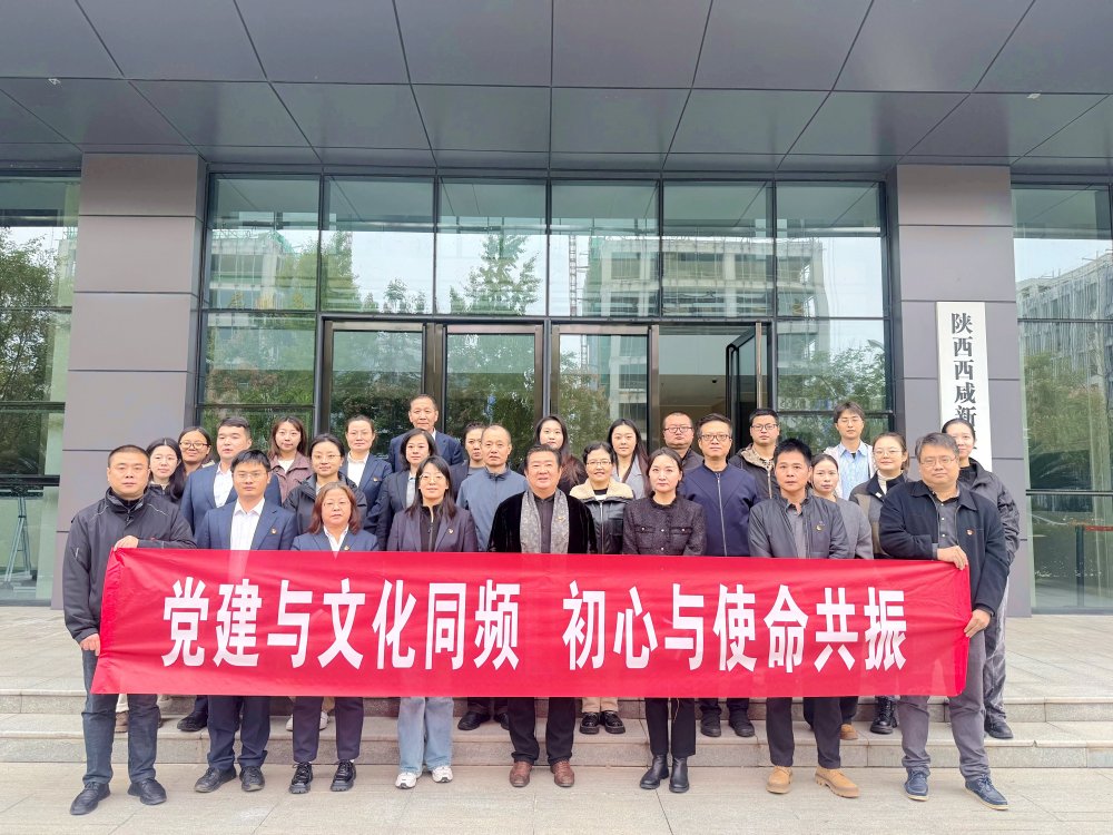 跨界聯(lián)動(dòng)！黨建與文化在柴窯火韻中同頻共振