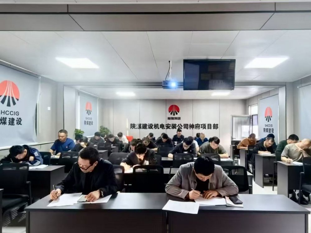 培訓(xùn)筑基、質(zhì)量鑄魂、安全護(hù)航！