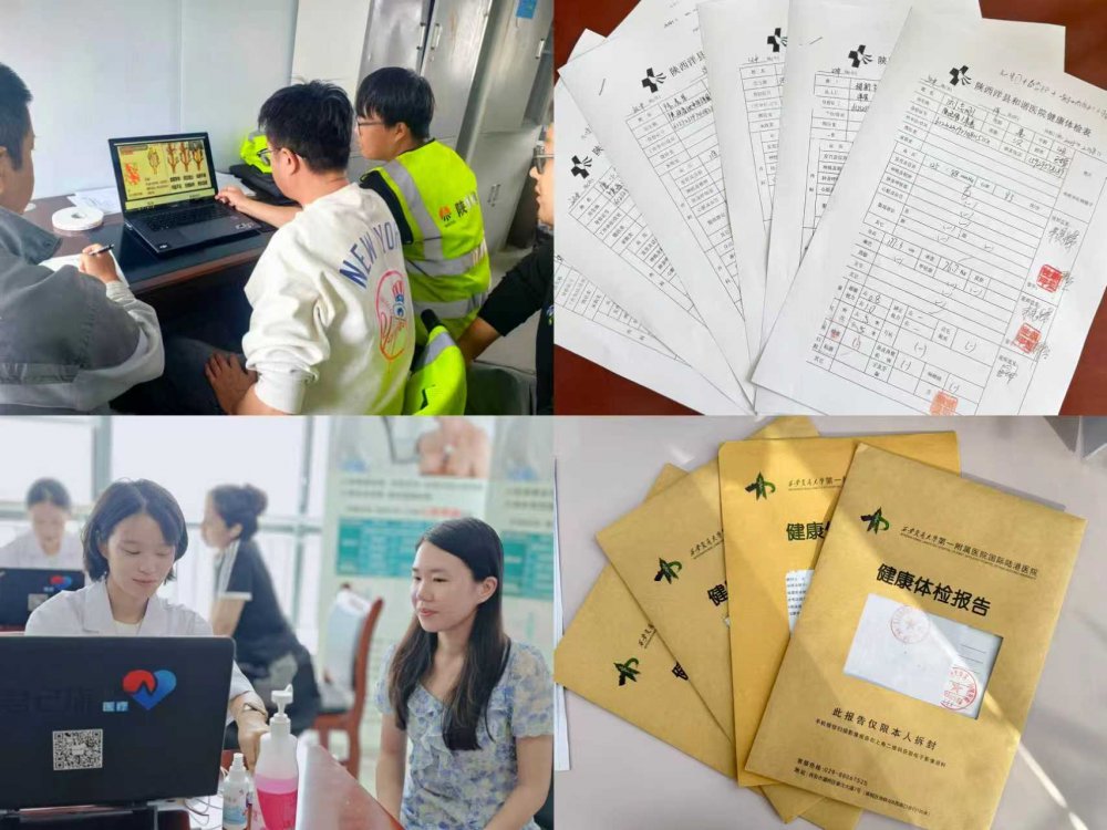 陜煤建設(shè)天工公司筑牢安全生產(chǎn)“人力防線”