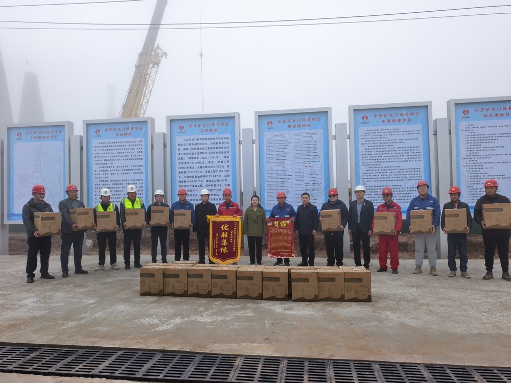 同心互助暖人心！陜煤建設礦建二公司第一項目部喜獲錦旗