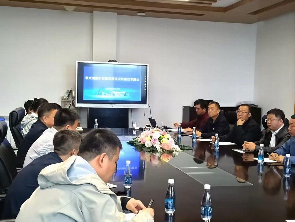 陜煤建設(shè)設(shè)計(jì)研究院：破解“煤”好難題，繪就“安”居藍(lán)圖