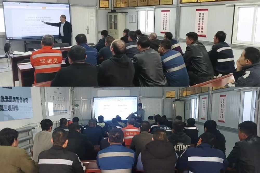陜煤建設(shè)洗選煤運(yùn)營(yíng)公司第三項(xiàng)目部：以“學(xué)、查、訓(xùn)、練”全鏈條管理嚴(yán)抓實(shí)干保冬安??