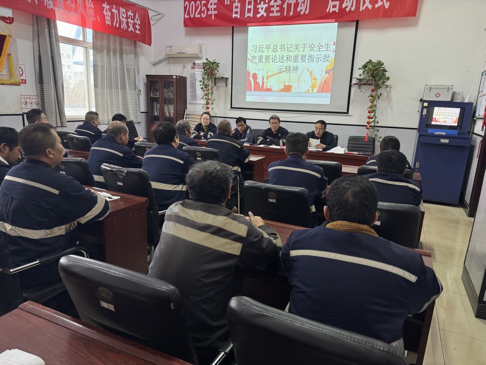 陜煤建設(shè)洗選煤運(yùn)營(yíng)公司澄合山陽(yáng)運(yùn)營(yíng)項(xiàng)目部黨支部：黨建“紅”點(diǎn)燃安全   “火”紅色動(dòng)能筑牢生產(chǎn)防線