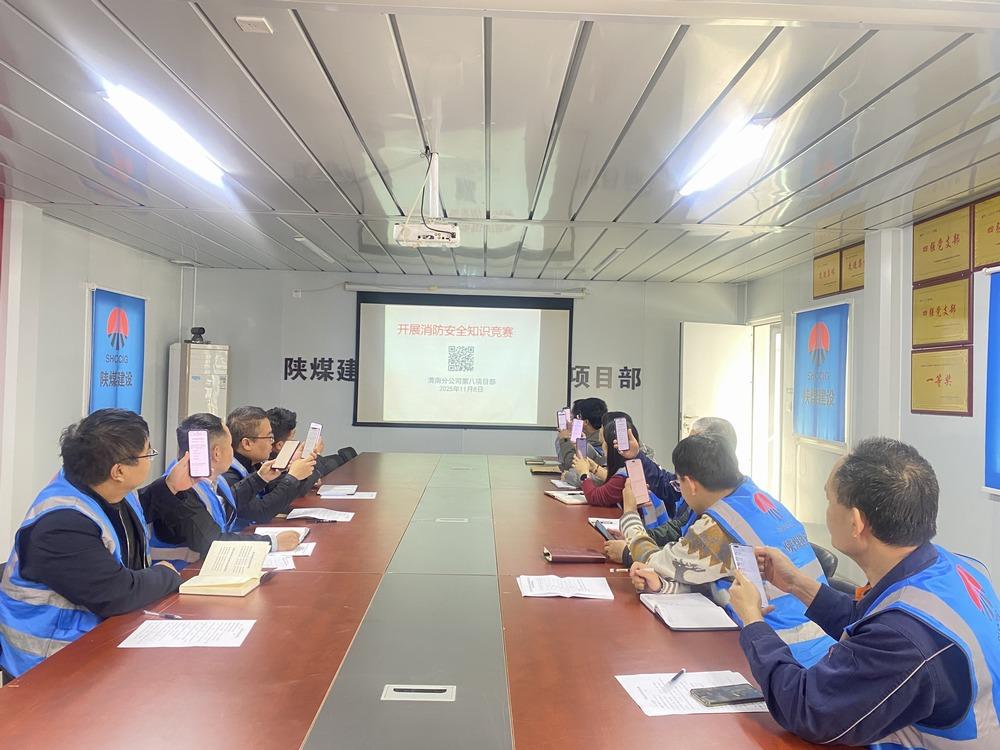 陜煤建設(shè)渭南分公司第八項目部：“四位一體”抓實消防宣傳月 筑牢項目安全防線