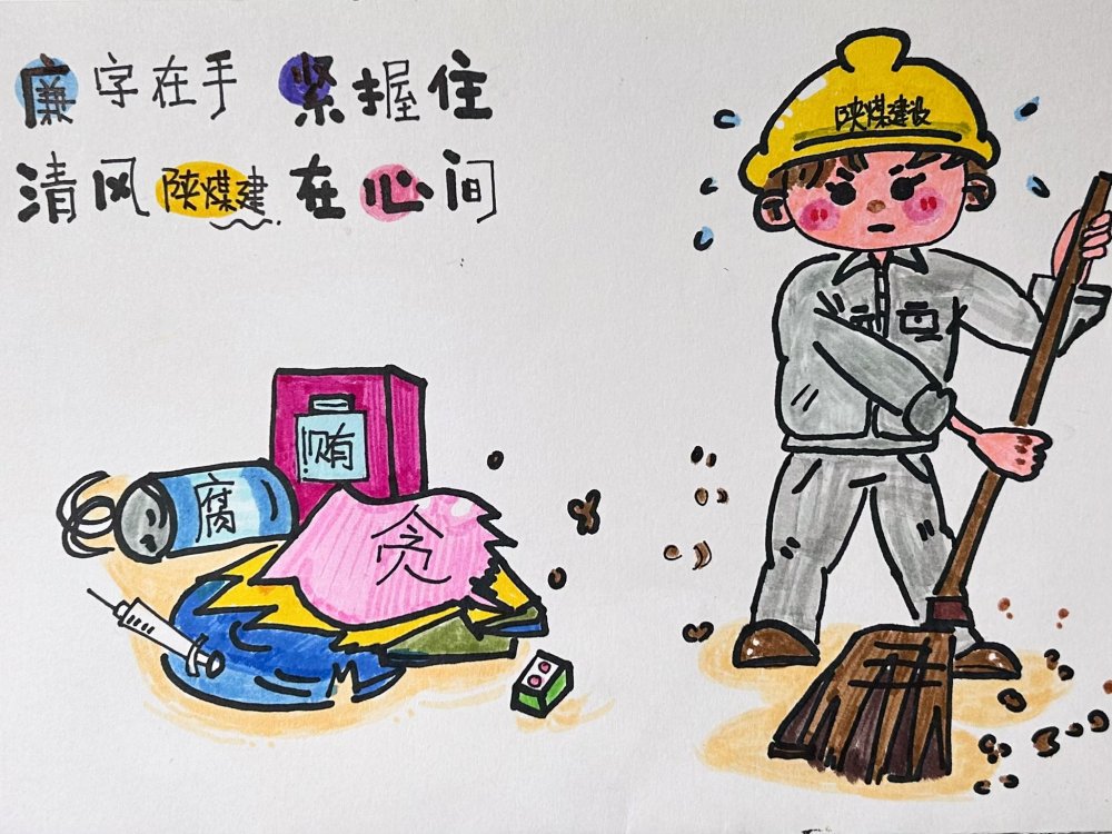 心中有戒，行有所止