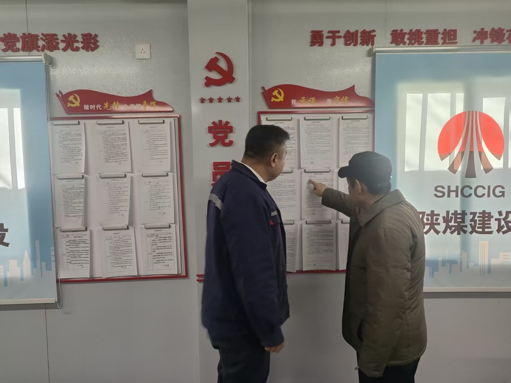 陜煤建設(shè)銅煤公司：把穩(wěn)廉潔方向盤，筑牢項(xiàng)目廉潔線