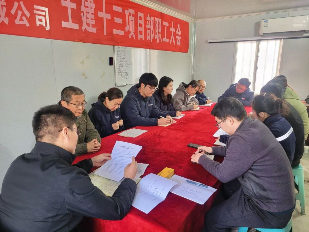 陜煤建設(shè)韓城分公司土建十三項(xiàng)目部：以“清”筑基，以“廉”護(hù)航，奏響廉潔建設(shè)新樂章