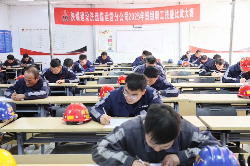 以賽促學(xué)強(qiáng)技能 以技賦能促發(fā)展