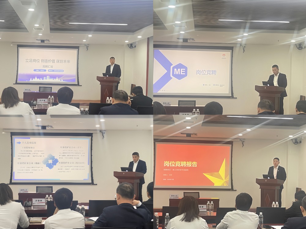 黨建引領(lǐng)聚合力 實干擔當促發(fā)展