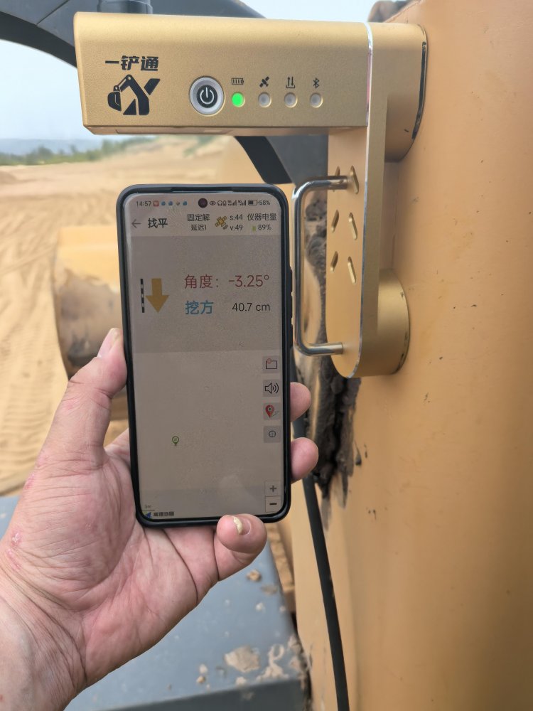 陜煤建設(shè)西北分公司：科技賦能提質(zhì)效，匠心筑造穩(wěn)邊坡