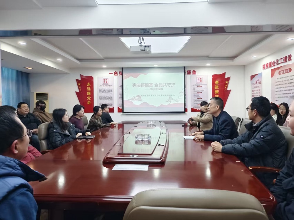 憲法鑄根基，全民共守護