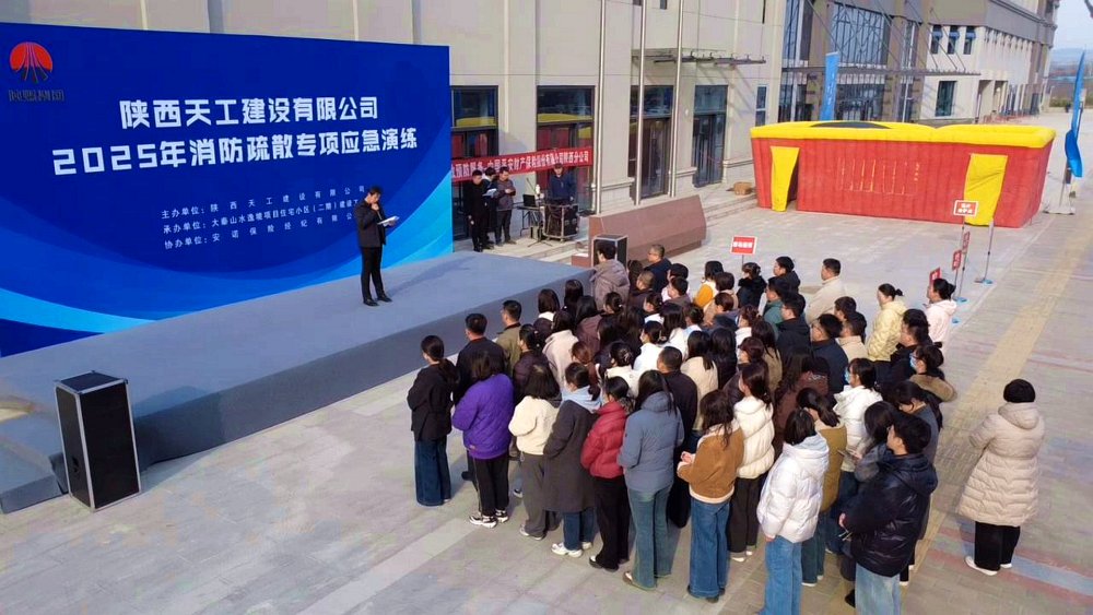 火災(zāi)不留情，實(shí)戰(zhàn)要先行！天工公司消防演練“動真格”