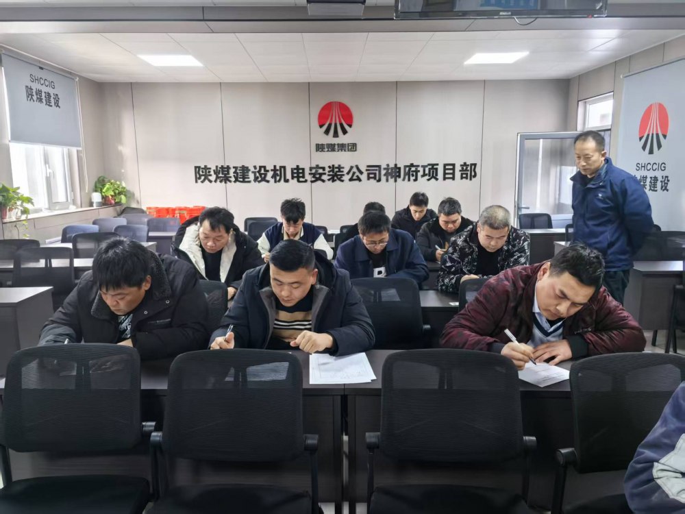 陜煤建設(shè)機電安裝公司神府項目部：強化培訓(xùn)固本強基 豐富文化凝心聚力