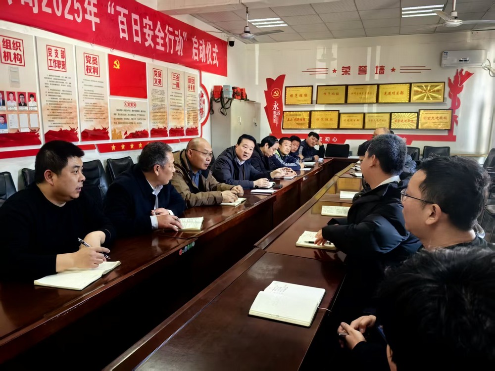 陜煤建設(shè)洗選煤運(yùn)營公司檸條塔運(yùn)營項(xiàng)目部：三措并舉筑防線  守牢安全“責(zé)任田”