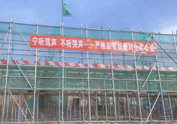 陜煤建設(shè)西北分公司土建第三項目部：元旦施工不打烊，馬年建設(shè)“犇”起來