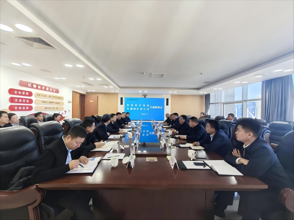 陜煤建設(shè)赴紅柳林礦業(yè)、神木煤化工、檸條塔礦業(yè)開展回訪交流