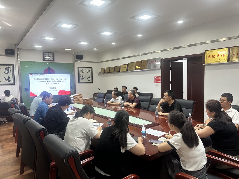 陜煤建設(shè)銅煤公司：合同分包雙管控，激活發(fā)展新動(dòng)能