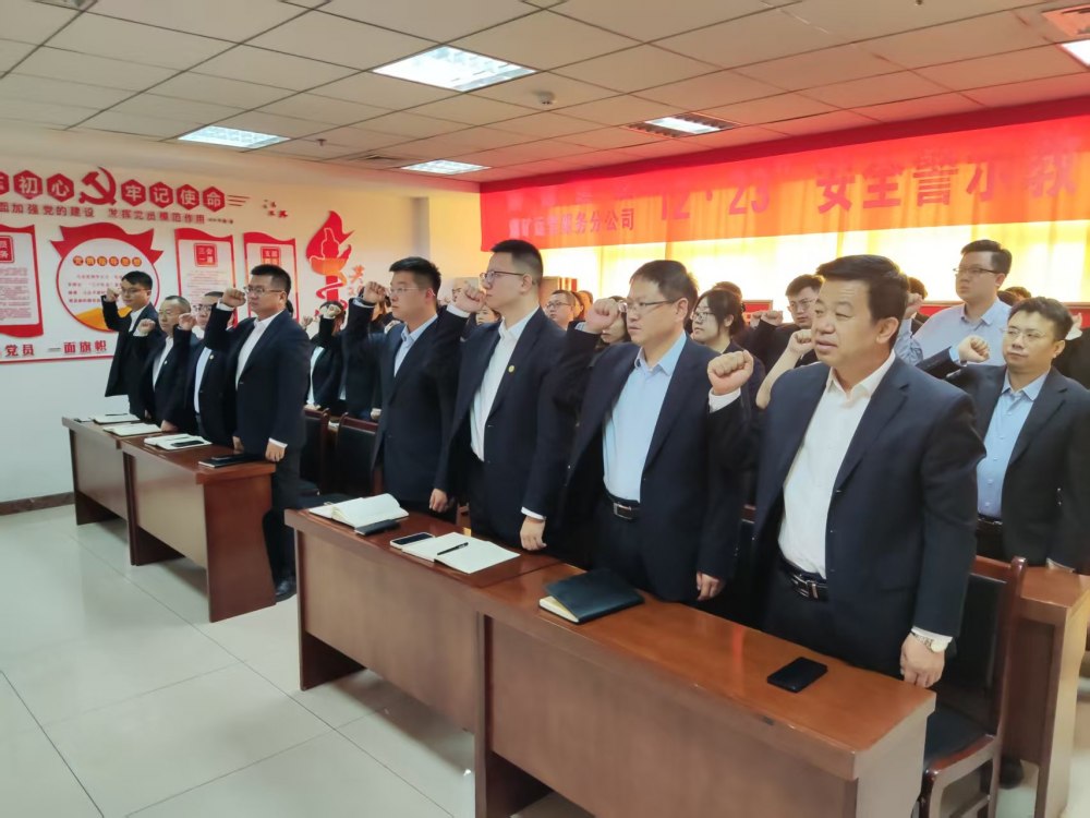 陜煤建設(shè)煤礦運(yùn)營(yíng)服務(wù)分公司：聚勢(shì)謀遠(yuǎn)，強(qiáng)基賦能，扎實(shí)推進(jìn)“三支隊(duì)伍”建設(shè)