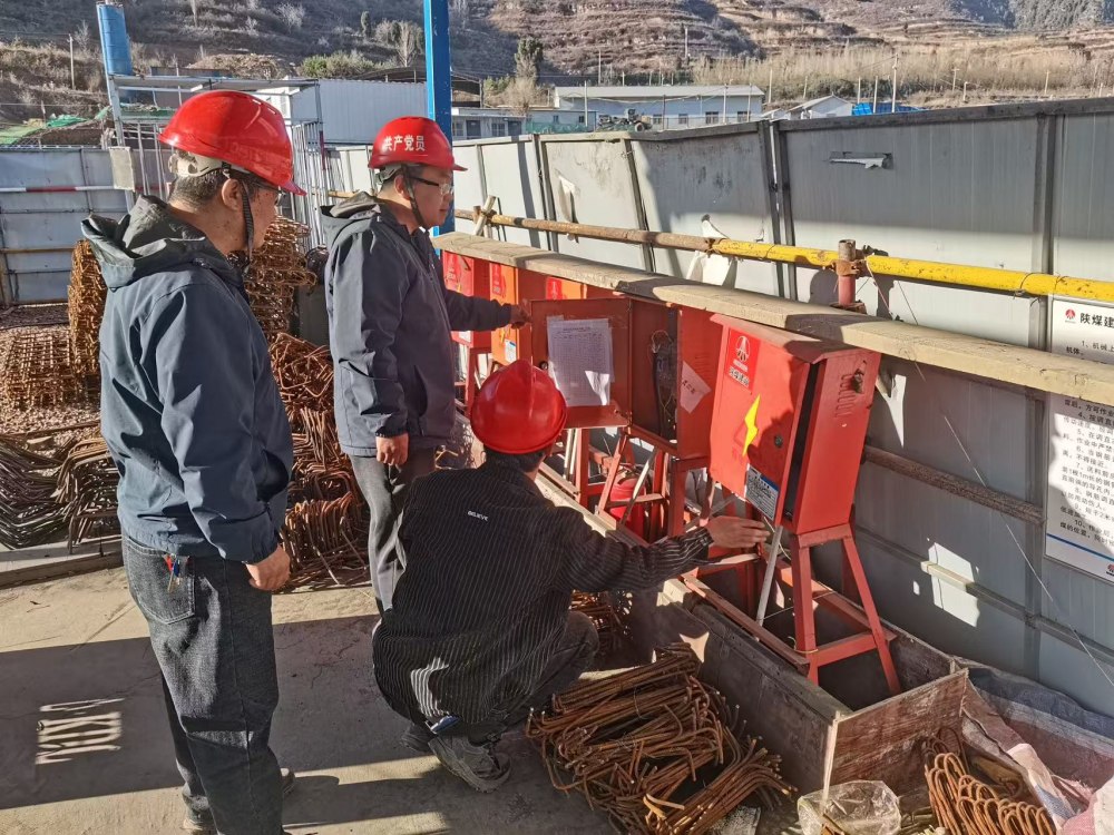 陜煤建設(shè)韓城分公司土建十三項(xiàng)目部：織密冬季“三防”安全網(wǎng) 筑牢項(xiàng)目建設(shè)“防護(hù)墻”