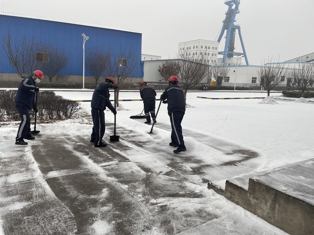 陜煤建設(shè)洗選煤運營公司澄合山陽運營項目部：凜冬亮劍斗風雪  年終攻堅守平安