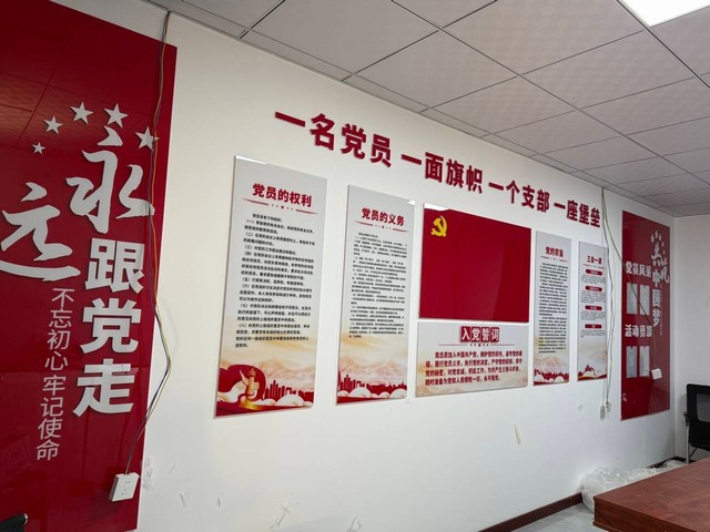 陜煤建設(shè)洗選煤運營公司第一黨支部：黨建陣地煥新顏  筑牢堡壘聚合力