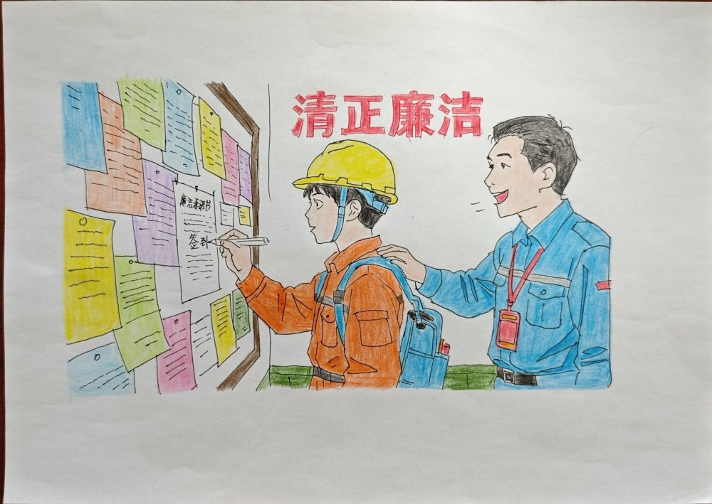 專屬漫畫“廉”播！工地人這樣解鎖春節(jié)廉潔Buff