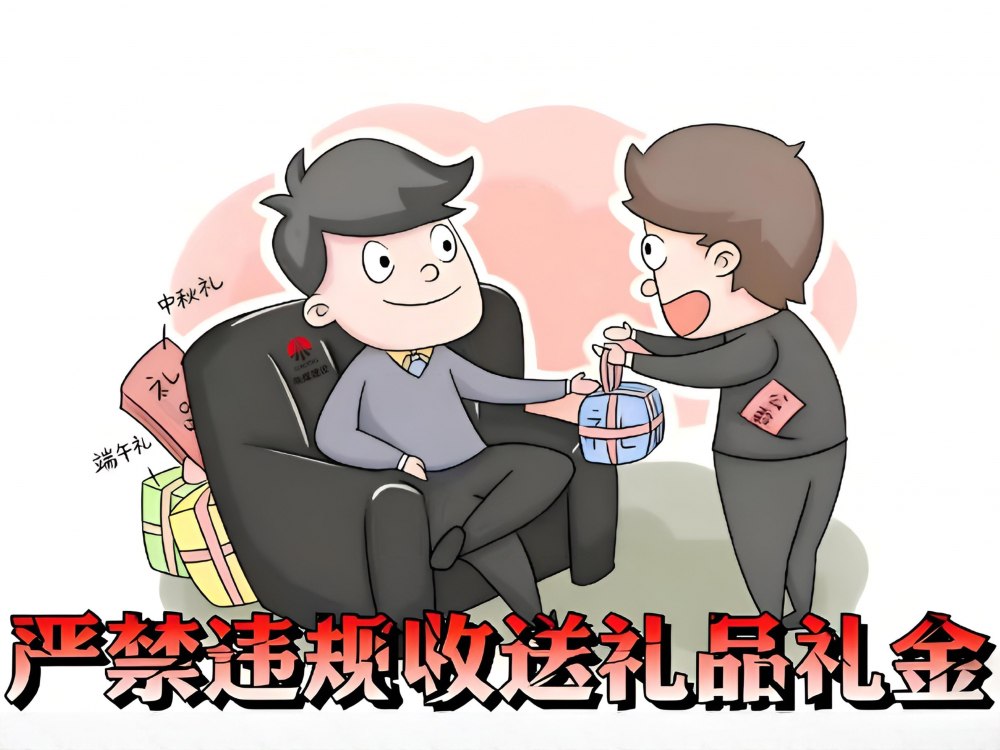 廉潔“信號(hào)”滿格，請(qǐng)接收