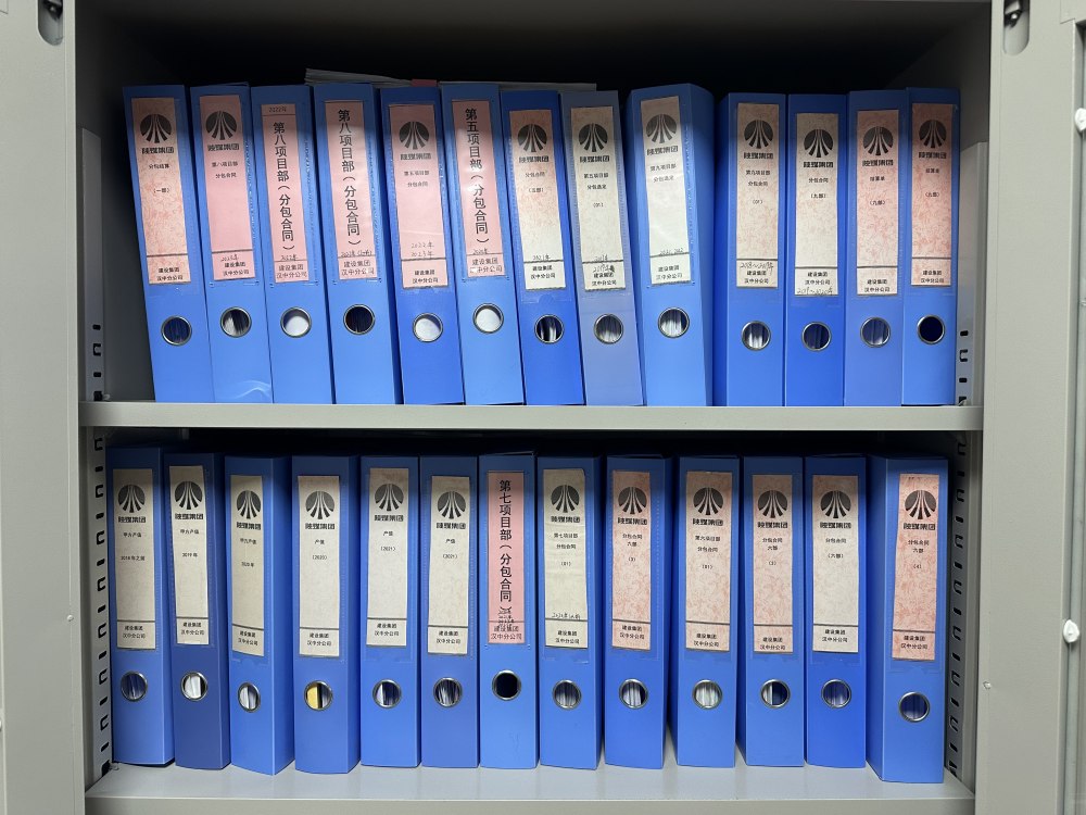 陜煤建設(shè)漢中分公司：三維發(fā)力優(yōu)化憑證管理 夯實(shí)合規(guī)經(jīng)營(yíng)發(fā)展根基