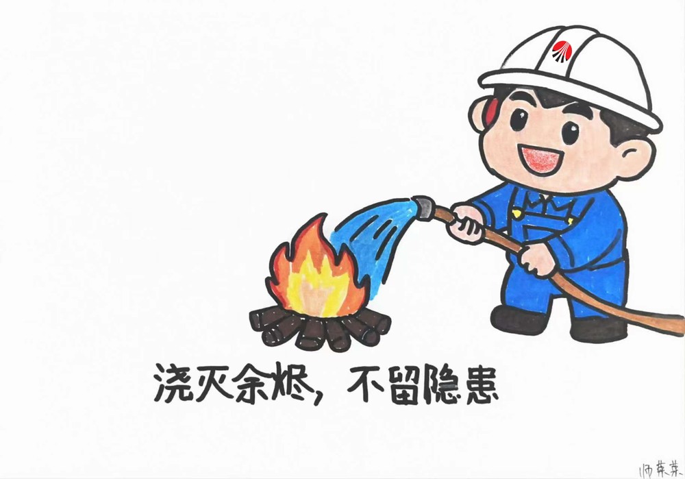 叮，新春安全“漫”提醒，邀你一起守平安！