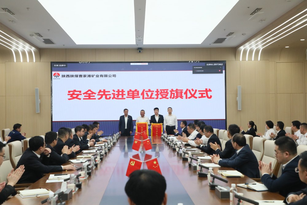 陜煤建設(shè)機(jī)電安裝公司曹家灘項(xiàng)目部：安全紅旗引領(lǐng)開局 精細(xì)管理筑牢根基