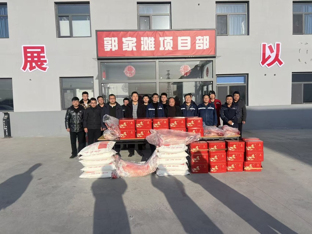 郭家灘礦業(yè)公司總經(jīng)理蒞臨陜煤建設礦建二公司郭家灘項目部開展新年慰問活動