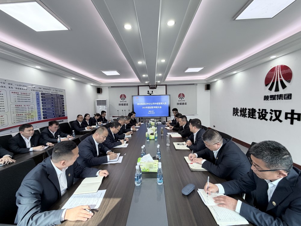 述職述廉顯擔(dān)當(dāng) 精準(zhǔn)考評(píng)促提升