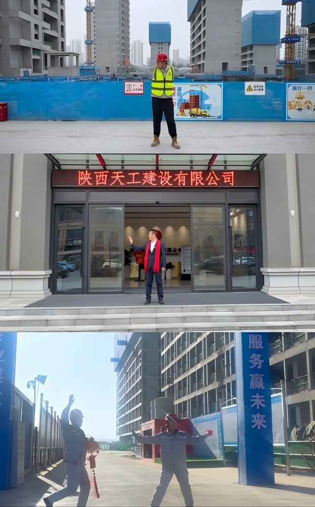 微視頻 | 天工項目部天團返場！新春祝福準時送達～