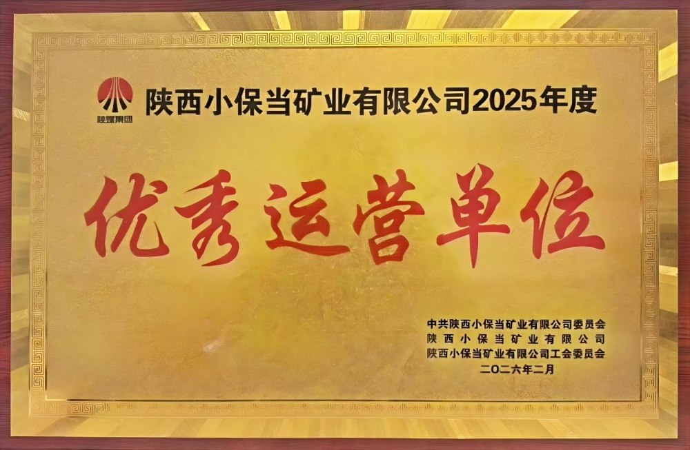 榮譽雙響，實力印證！