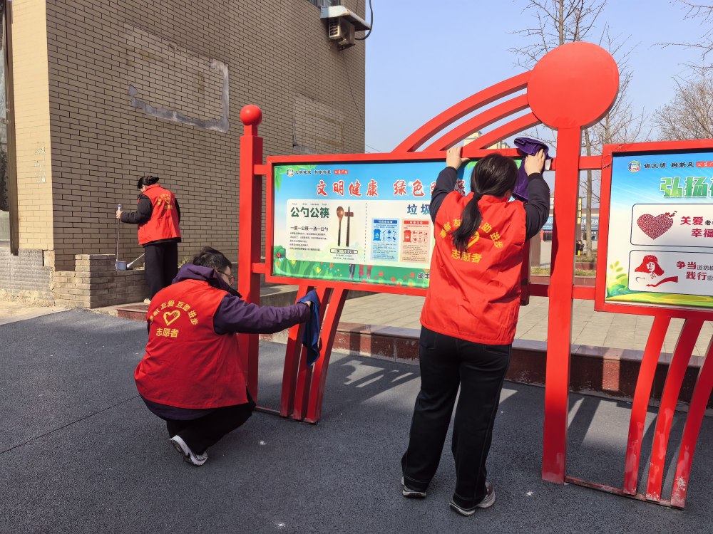 陜煤建設(shè)礦建三公司開展“3?5”學(xué)雷鋒志愿服務(wù)活動(dòng)